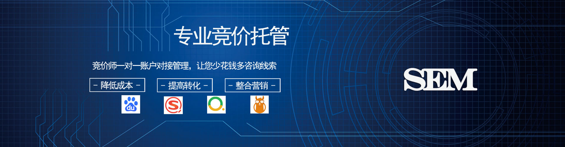 凉州信息流竞价